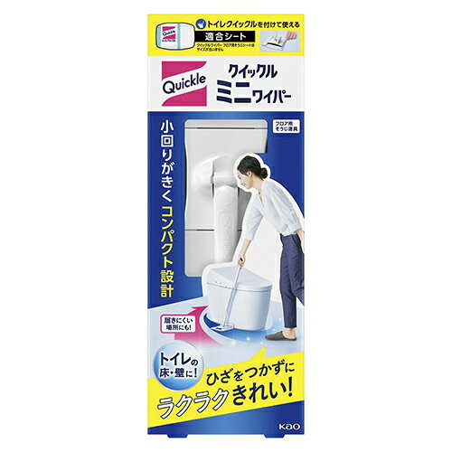 ●外寸：約幅160×奥80×長650mm●材質：アルミニウム，PP，ABS樹脂等●トイレクイックルストロングエクストラハーブの香り1枚付o46157