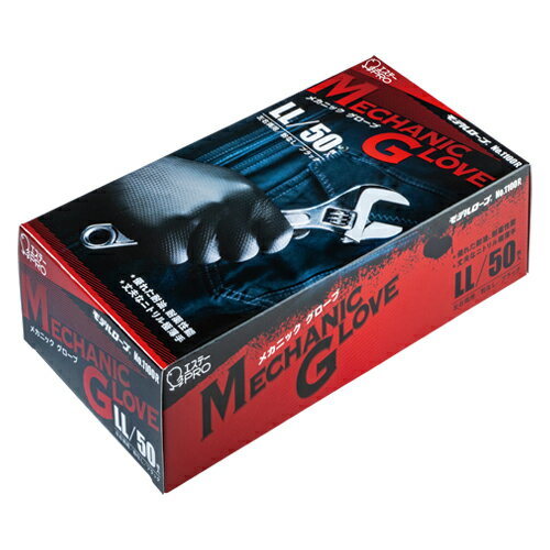 Rubber Gloves - モデルローブNo.1100R　メカニックグローブ　LL　50枚761135【エステー】