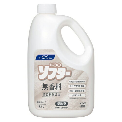 Rakuten - ソフター　無香料　2．1L　業務用428844【花王】