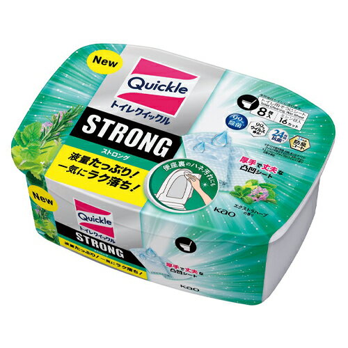 トイレクイックルストロング エクストラハーブの香り 容器入417664【花王】 トイレクイックルストロング エクストラハーブの香り 容器入417664【花王】