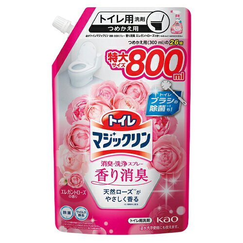 花王 トイレマジックリン 消臭洗浄スプレー 詰替 800ml