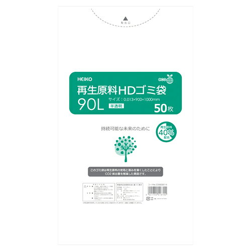 再生原料HDゴミ袋　90L　半透明（50枚入）006609514【シモジマ】
