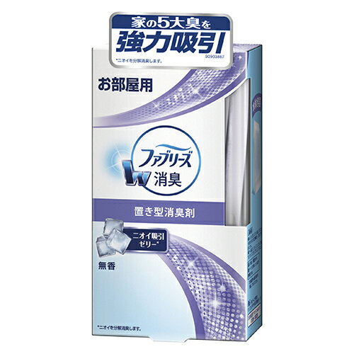 置型ファブリーズ（部屋用芳香剤）無香　130gファブリーズ ムコウ【P＆G】