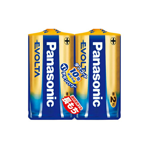 【ゆうパケット対応可】 エボルタアルカリ乾電池　単2　2本　シュリンクパックLR14EJ/2SE【パナソニック】