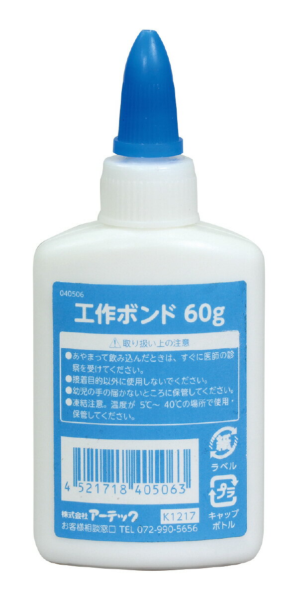 工作ボンド 60g