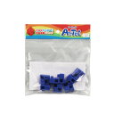 【ゆうパケット対応可】Artecブロック・知育玩具 ハーフA 8P 青