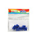 【ゆうパケット対応可】Artecブロック・知育玩具 ハーフB 8P 青