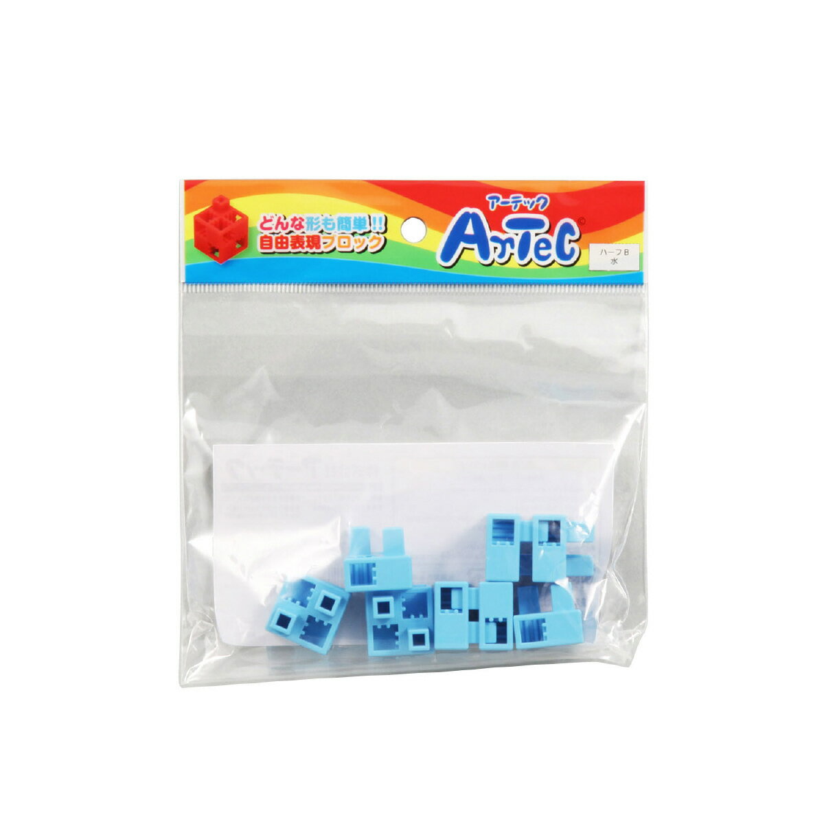 【ゆうパケット対応可】Artecブロック・知育玩具 ハーフB 8P 水
