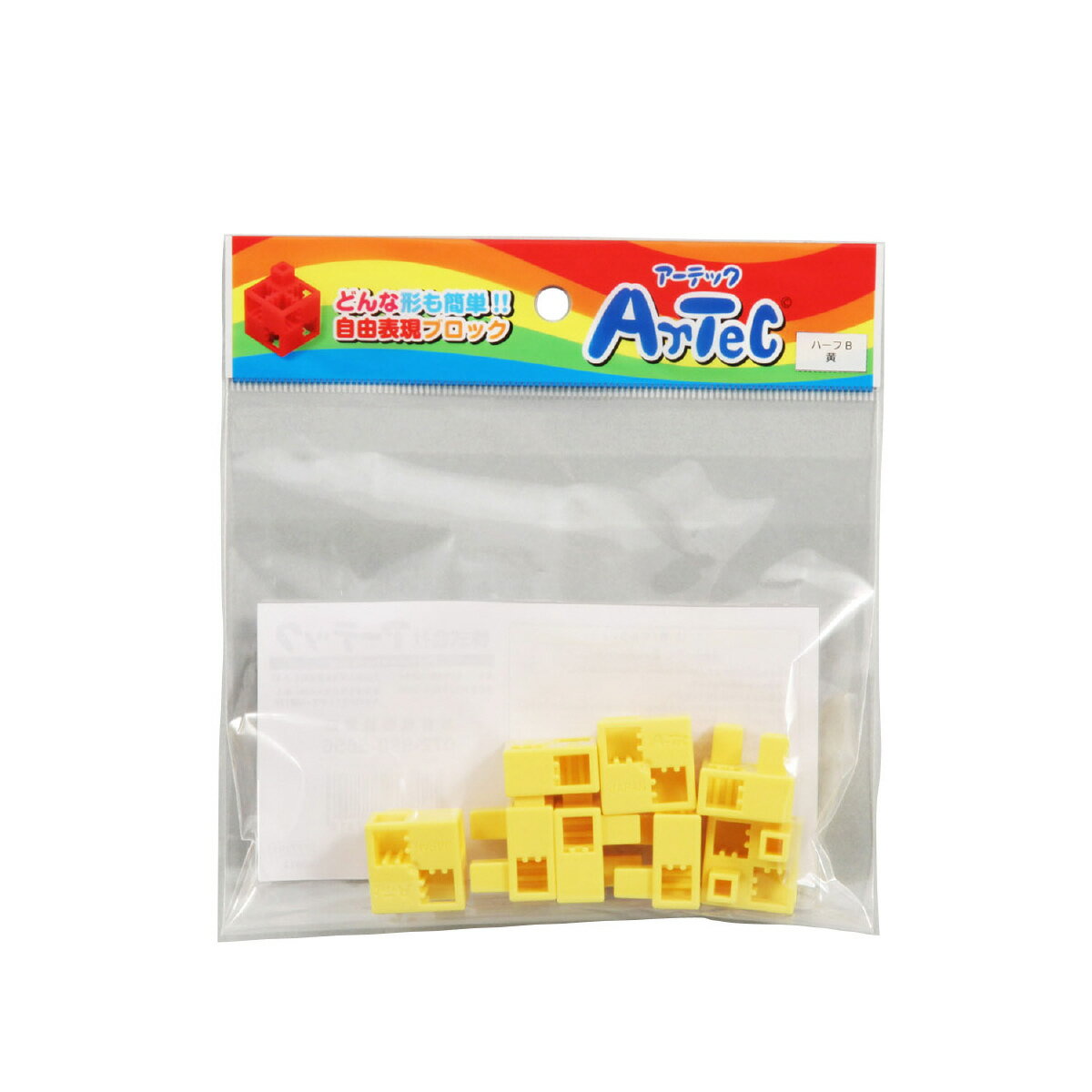 【ゆうパケット対応可】Artecブロック・知育玩具 ハーフB 8P 黄