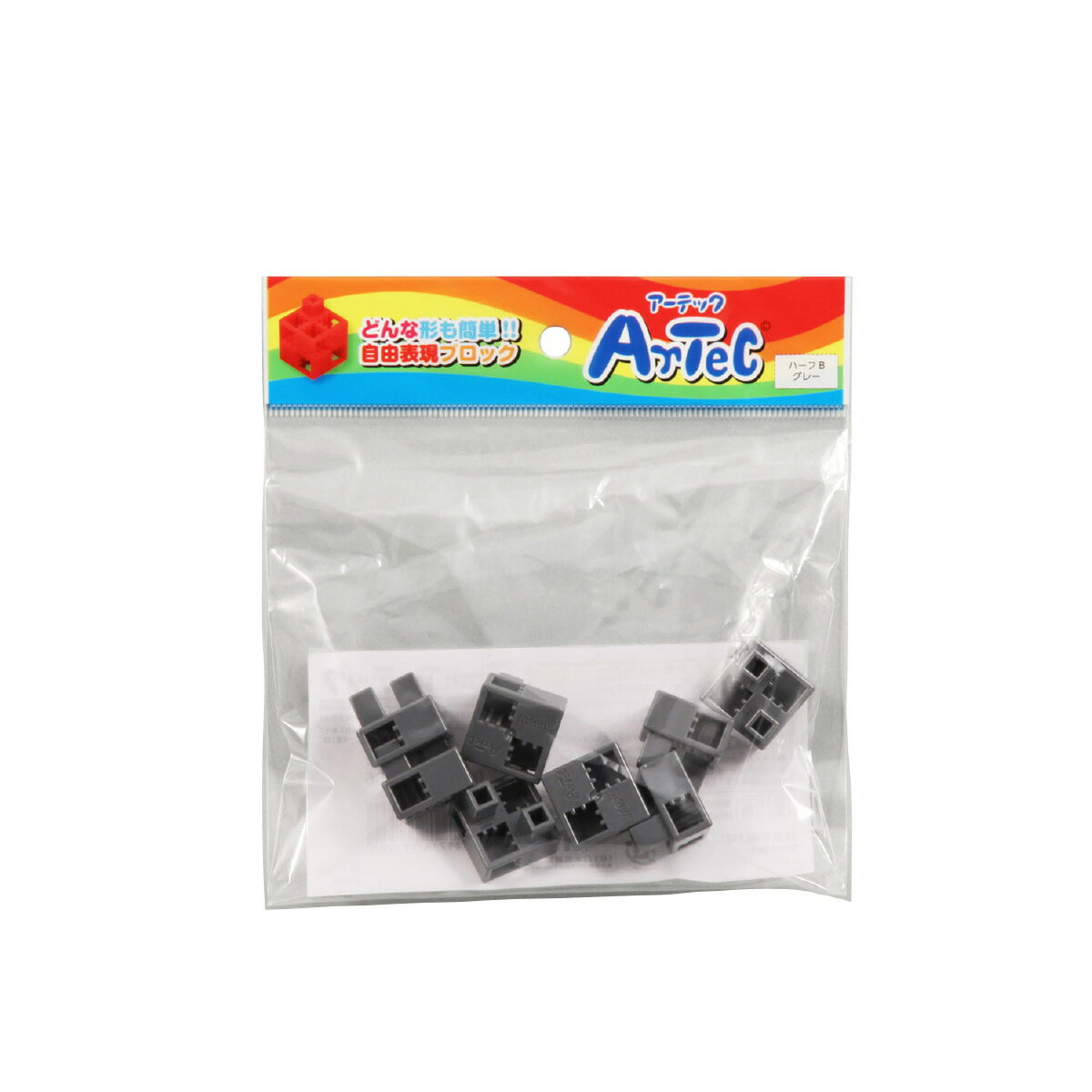 【ゆうパケット対応可】Artecブロック・知育玩具 ハーフB 8P グレー