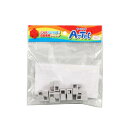 【ゆうパケット対応可】Artecブロック・知育玩具 ハーフB 8P 薄グレー
