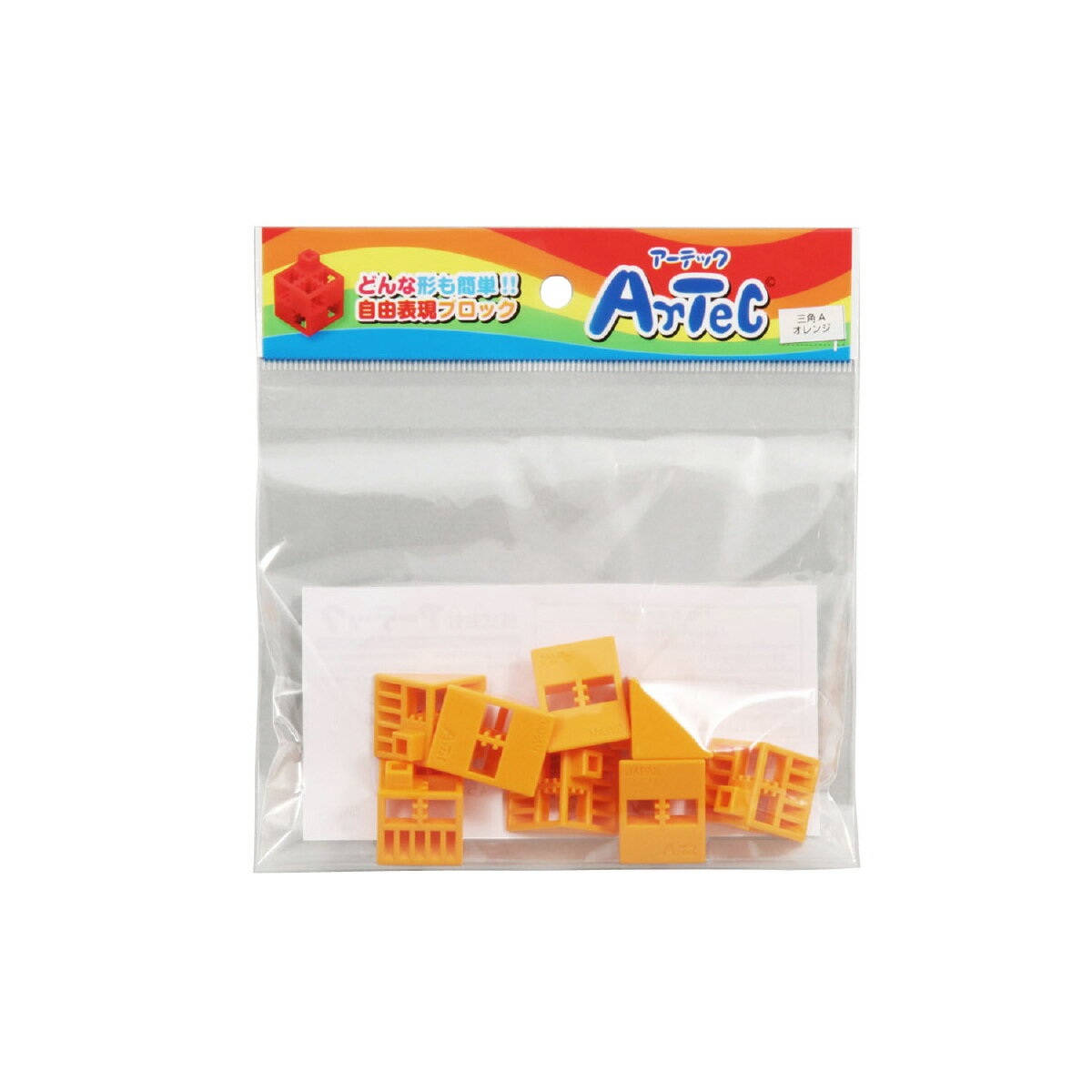 【ゆうパケット対応可】Artecブロック・知育玩具 三角A 8P オレンジ