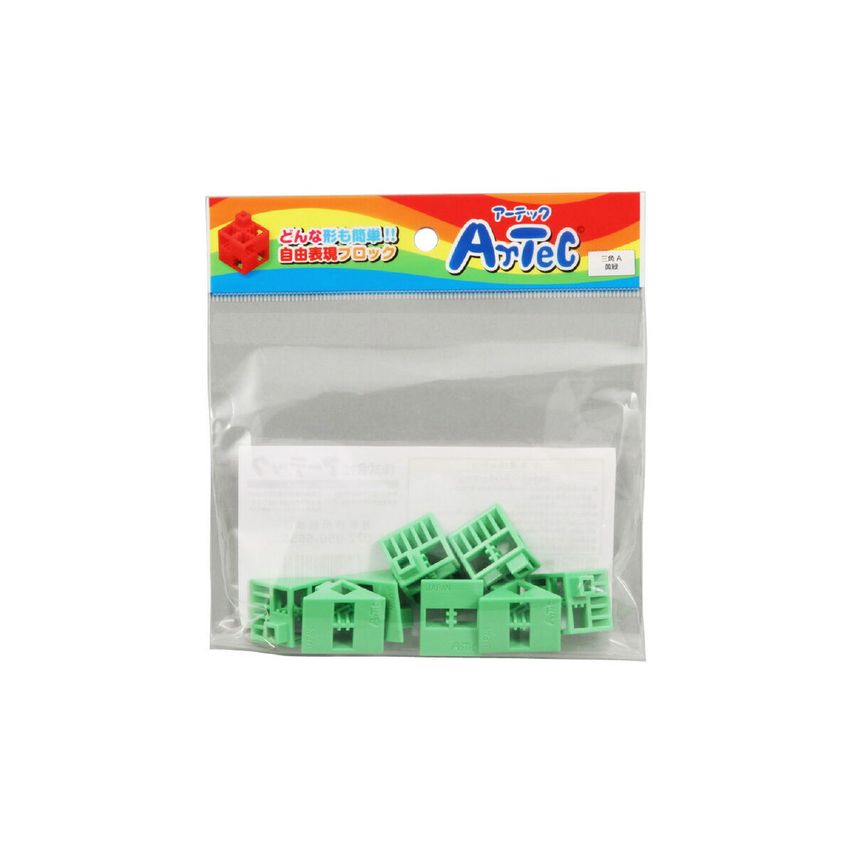 【ゆうパケット対応可】Artecブロック・知育玩具 三角A 8P 黄緑