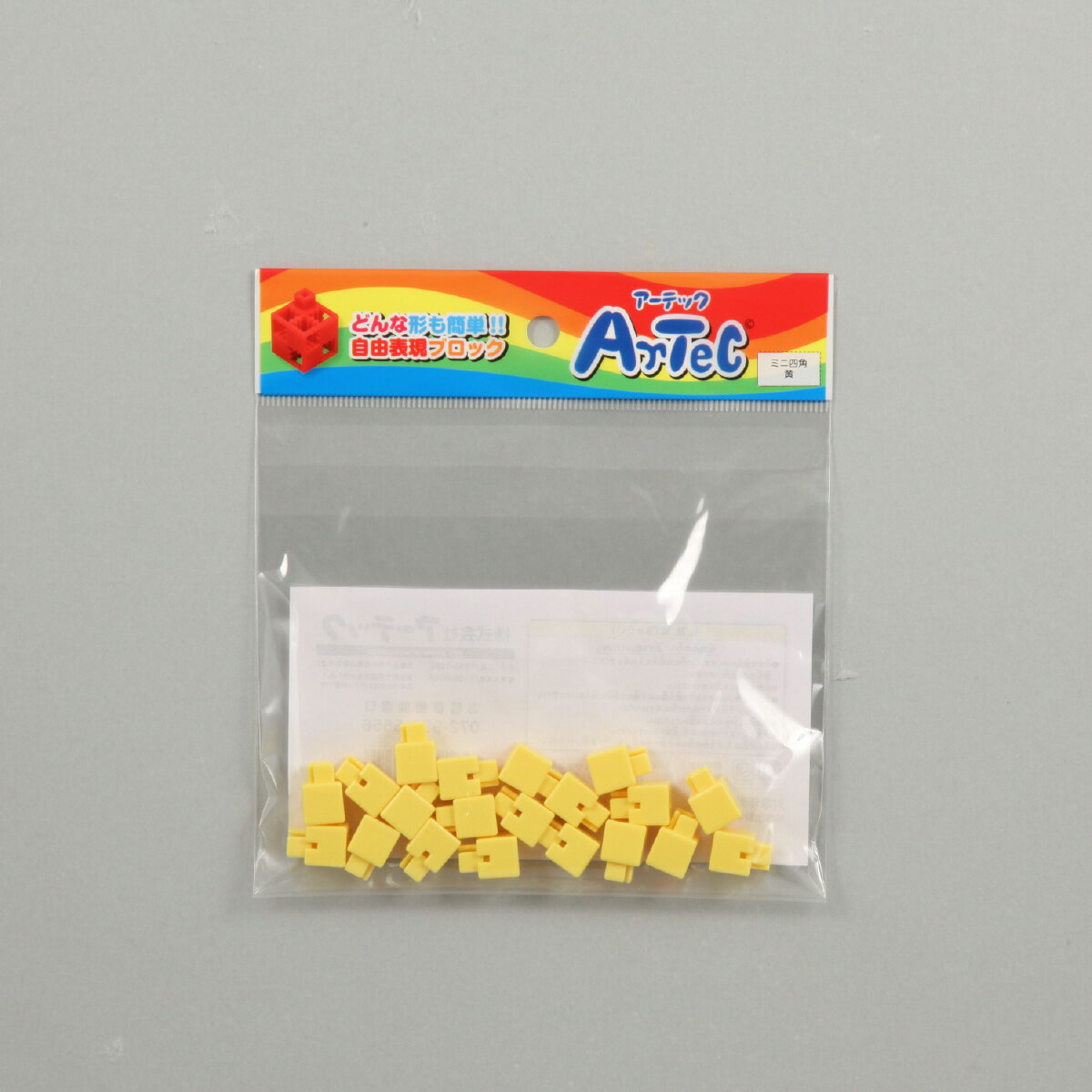 ڤ椦ѥåбġArtec֥åΰ ߥ˻ͳ 20P 