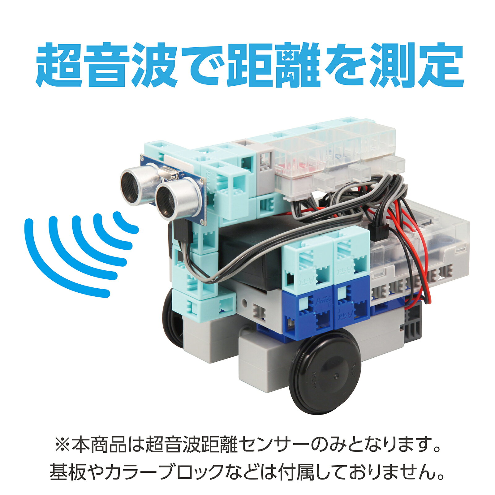 オフィス ユーの【ゆうパケット対応可】超音波距離センサー｜アングル2