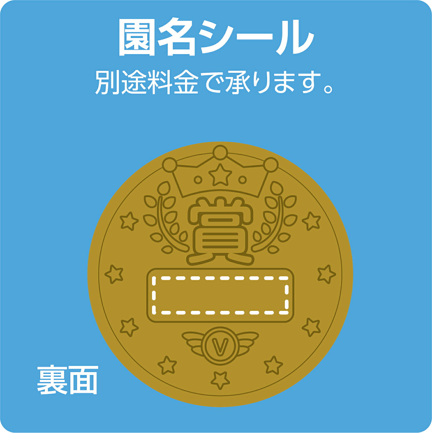 オフィス ユーの【ゆうパケット対応可】ゴールド3Dメダル ライオン｜アングル3