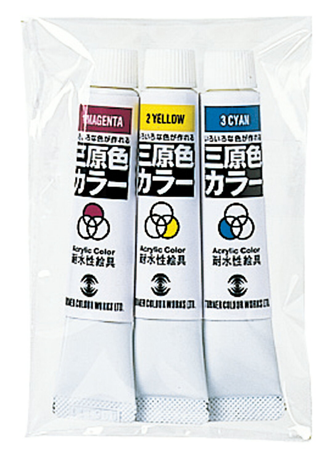 T 耐水三原色カラー7ml