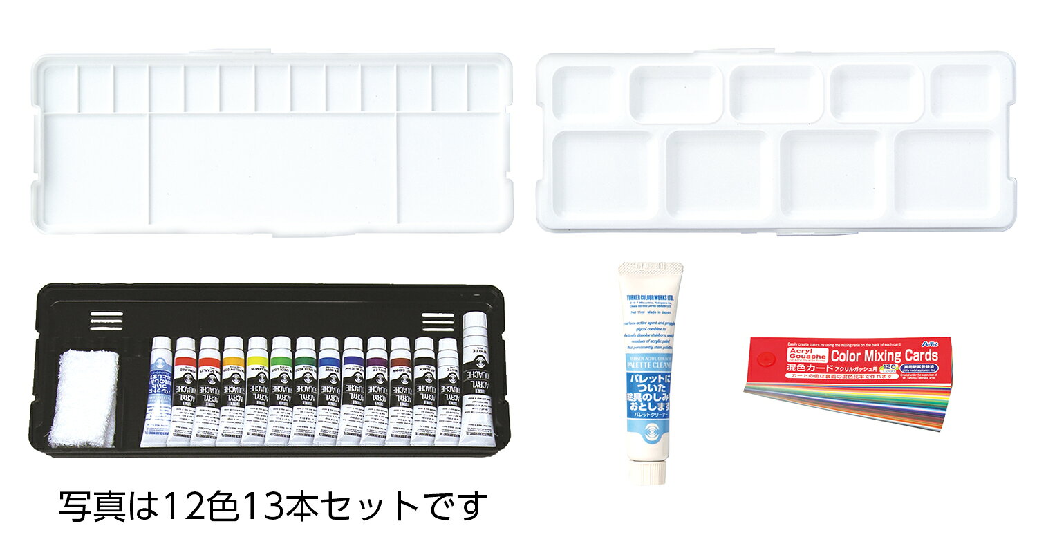 T AGプレンティ14色15本入混色C・名前シール付