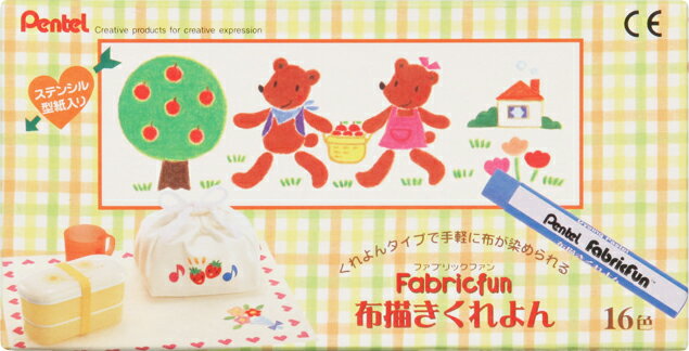 【ゆうパケット対応可】ぺんてるファブリック布描くれよん