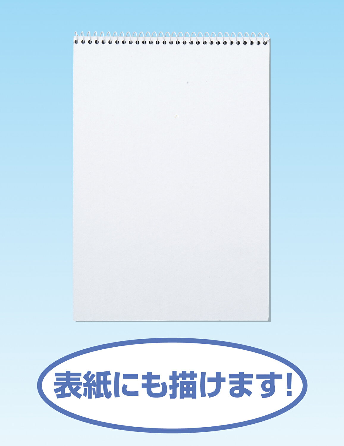 MuサンフラワーペーパーB5 SW-9255