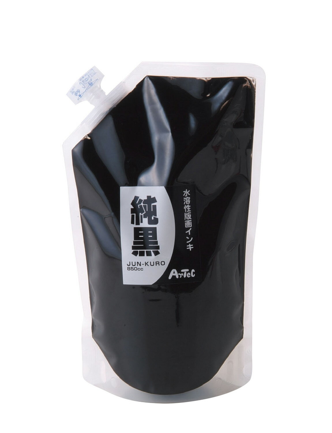 水溶性版画インキ ｢純黒｣ 850cc 黒