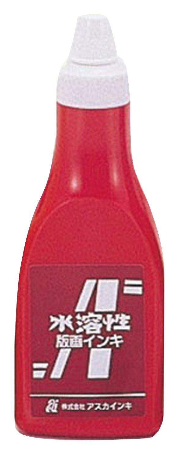 紙はんが、木はんがなど全体的に使えます。ご注文1本につき、インキ練板1枚をおつけします！コンパクトで収納に便利なチューブ入400cc