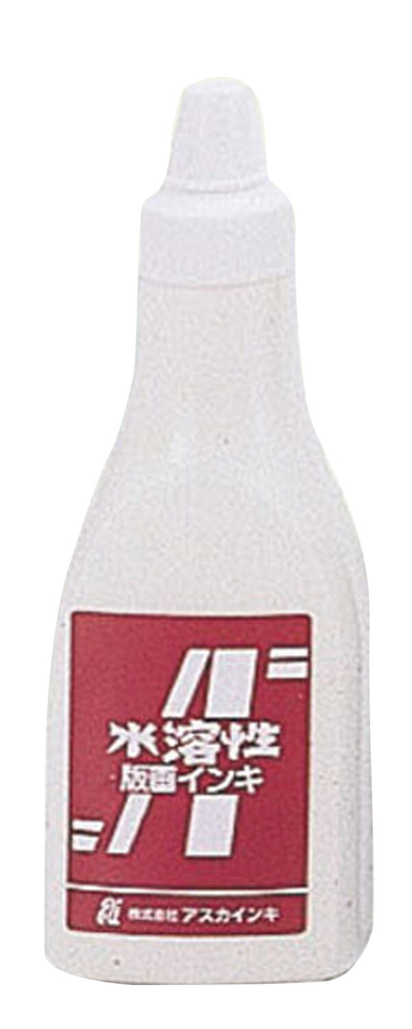 茶箱・アスカ版画インキ 水溶性400cc白