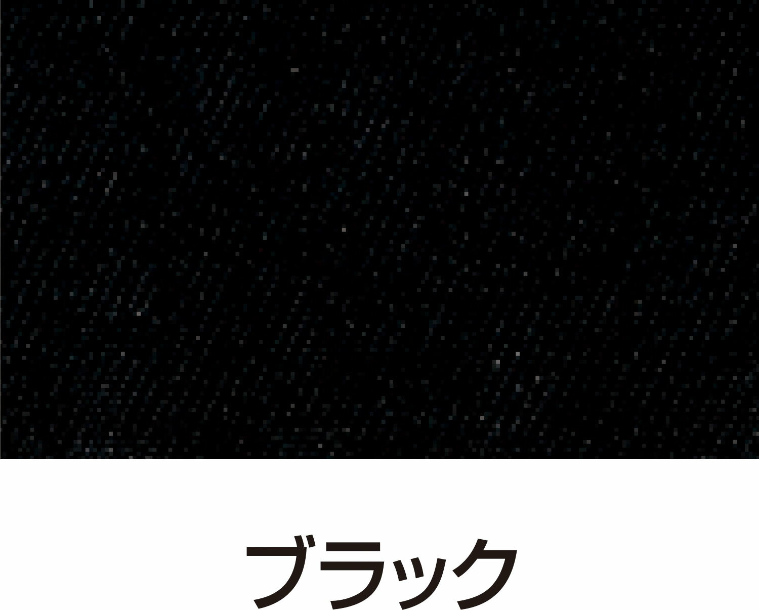 シルクスクリーン用透明インキ 100ccブラック