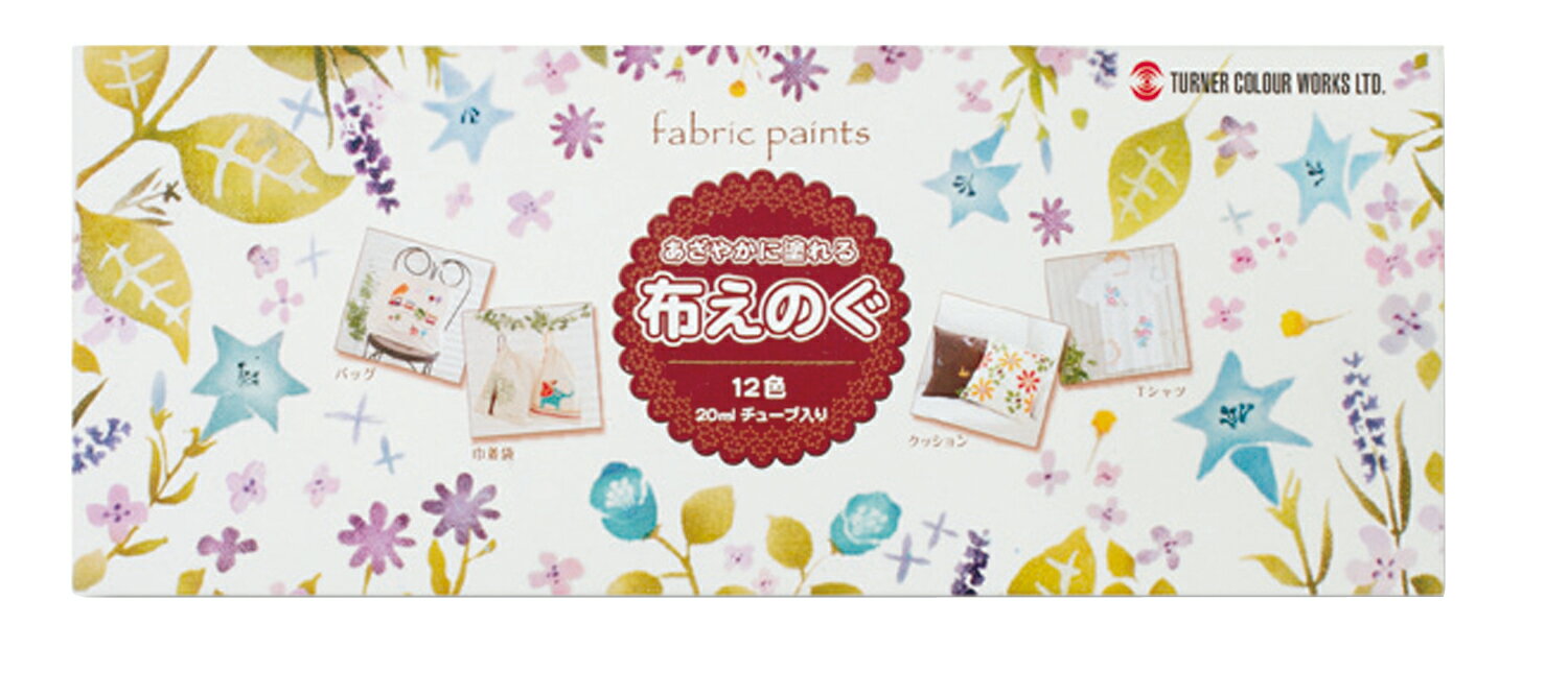 ホワイト・ブラック・イエロー・オレンジ・レッド・ピンク・ブラウン・リーフグリーン・グリーン・アクアブルー・ブルー・バイオレット