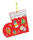 【ゆうパケット対応可】 クリスマスブーツのかたちあわせ&ひもとおし【アーテック】(4)