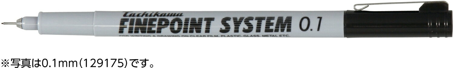 【ゆうパケット対応可】 タチカワファインポイントシステム(油性ペン) 0.05【株式会社立川ピン製作所】