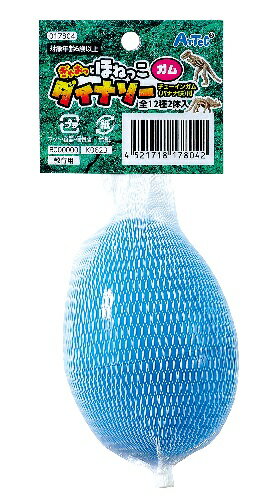 ランダムで12種類の恐竜フィギュアが入っている食玩です。商品サイズ／70×55×55mm1個重量／25g材質／PVC、PP、紙セット内容／カプセル、フィギュア×2、ガム×11個梱包形態／包装無、穴あきタグ