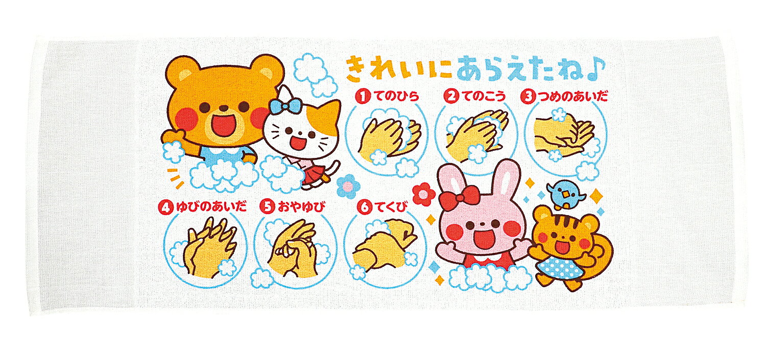 名入れサイズ27×6cm ※名入れ代は別途です。お見積もり承ります。 商品サイズ／860×340mm1個重量／60g材質／綿セット内容／本体×11個梱包形態／袋入り