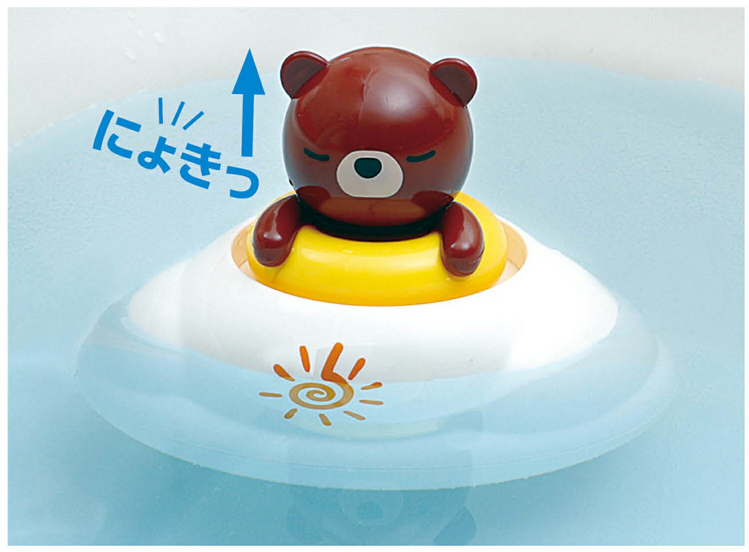 アニマルスプラッシュ【アーテック】