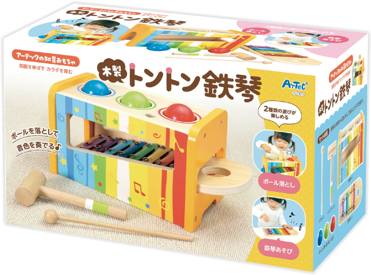 木製トントン鉄琴【アーテック】