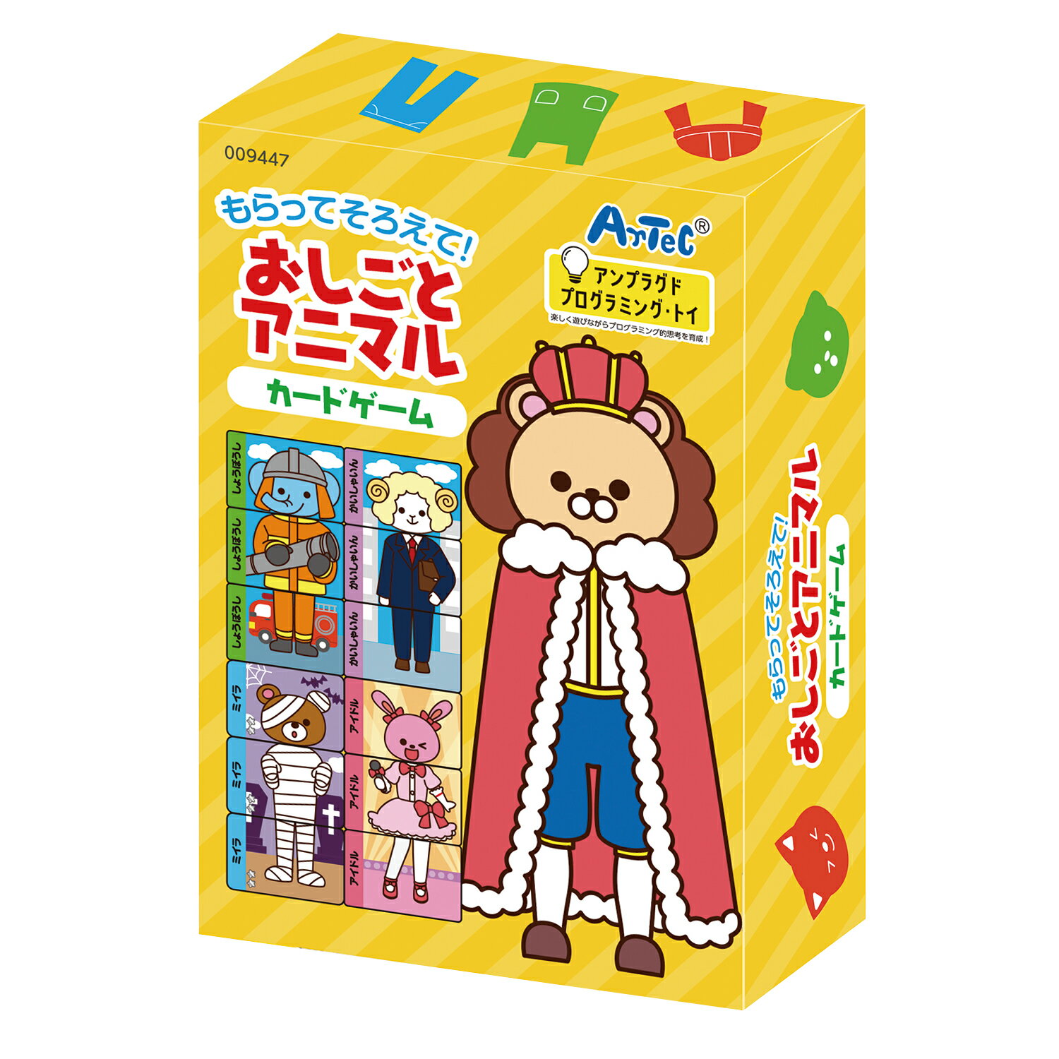 全16種類のおしごとカード！ 3〜5人用商品サイズ／カード：56×86mm、箱：59×88×20mm1個重量／90g材質／紙セット内容／本体×11個梱包形態／化粧箱