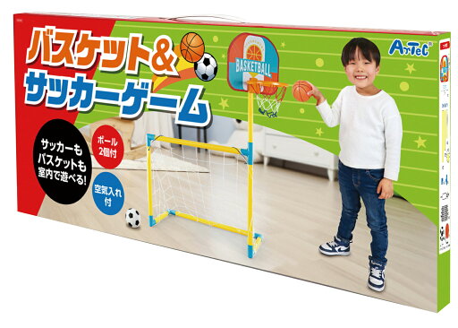バスケット&サッカーゲーム【アーテック】 バスケット&サッカーゲーム【アーテック】