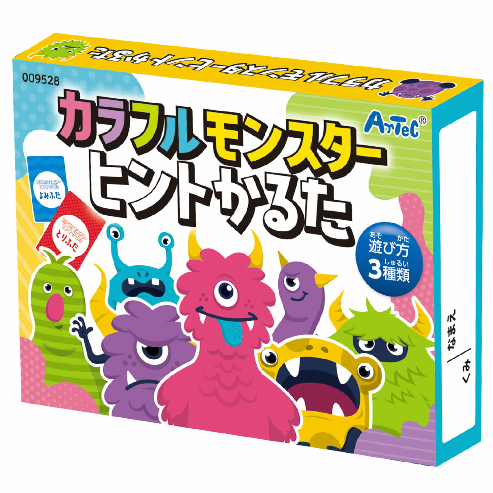 【ゆうパケット対応可】 カラフルモンスターヒントかるた【アーテック】