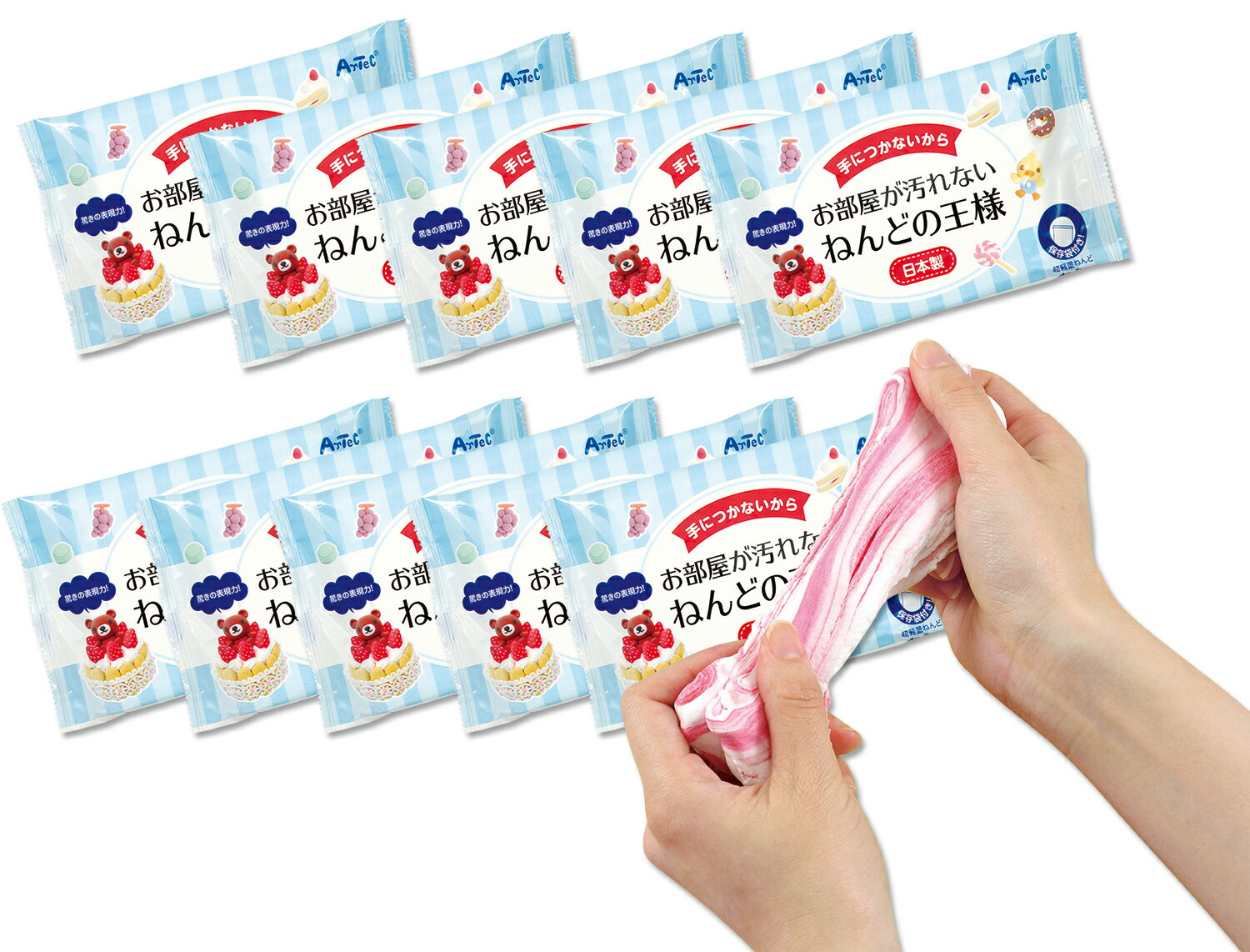 ねんどの王様 10個セット【アーテック】