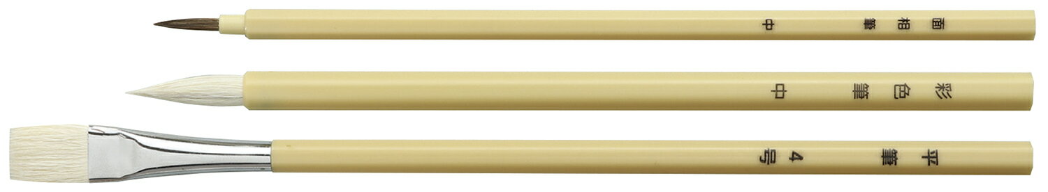 白軸で平面なので軸に名前が書きやすい！商品サイズ／面相筆 中 全長:約195mm　穂先：約φ3×15.5mm 彩色筆 中 全長:約202mm　穂先：約φ6×25mm 平筆 4号 全長:約230mm　穂先：約13×18mm1個重量／17g材質／ABSセット内容／面相筆中×1　彩色筆中×1　平筆4号×11個梱包形態／袋入り