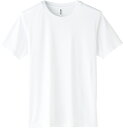 【ゆうパケット対応可】 ライトドライTシャツ 130cm ホワイト【トムス株式会社】(4)
