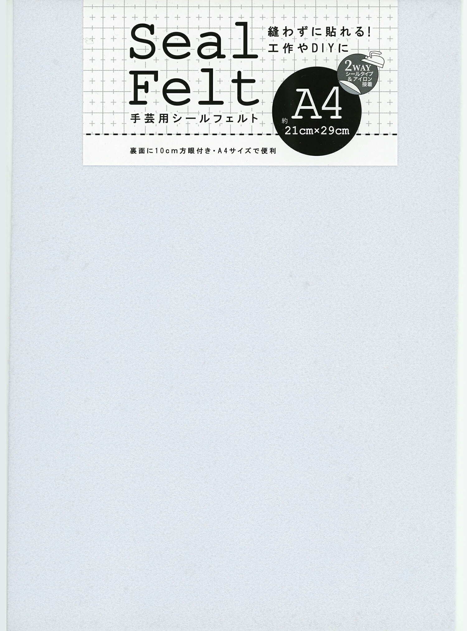 手芸用シールフェルト。シールタイプ＆アイロン接着可能な2WAY仕様。裏面に10cmの方眼目盛り付き。商品サイズ／210×297×1mm1個重量／2.8g材質／ポリエステル100％（生地）、合成ゴム系接着剤（接着）セット内容／本体×11個梱包...
