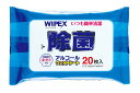ワイペックス ホタテ除菌アルコールウェットシート20枚入30組【大成薬品工業株式会社】