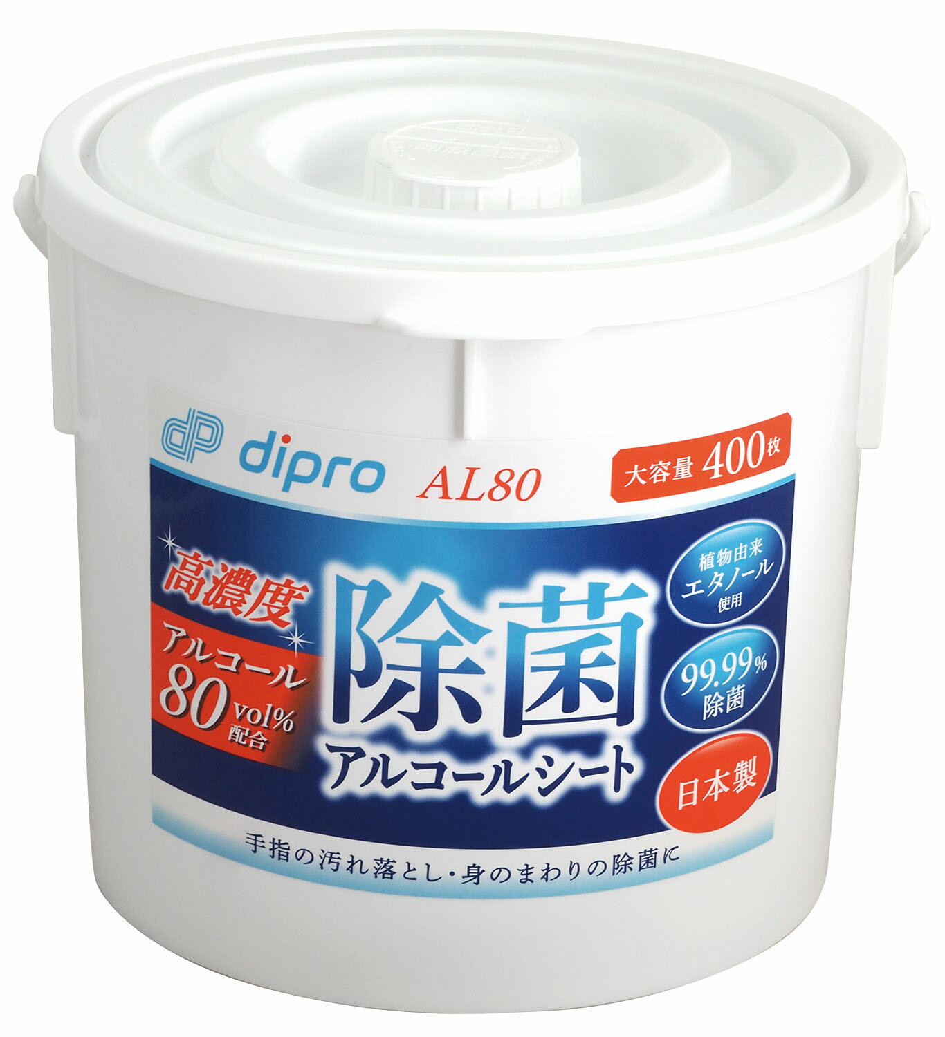 除菌アルコールウエットAL80 バケツ本体【株式会社ディプロ】