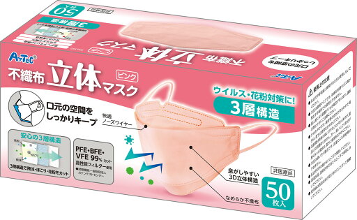 立体不織布カラーマスク(三層構造)(50枚入)ピンク【アーテック】 立体不織布カラーマスク(三層構造)(50枚入)ピンク【アーテック】