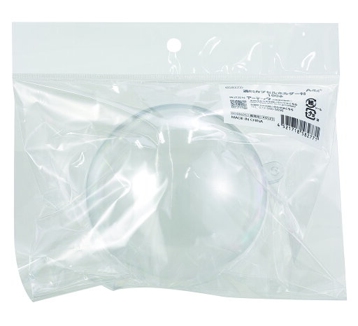 透明カプセルホルダー付100φ(ヘッダー袋入)【アーテック】 透明カプセルホルダー付100φ(ヘッダー袋入)【アーテック】
