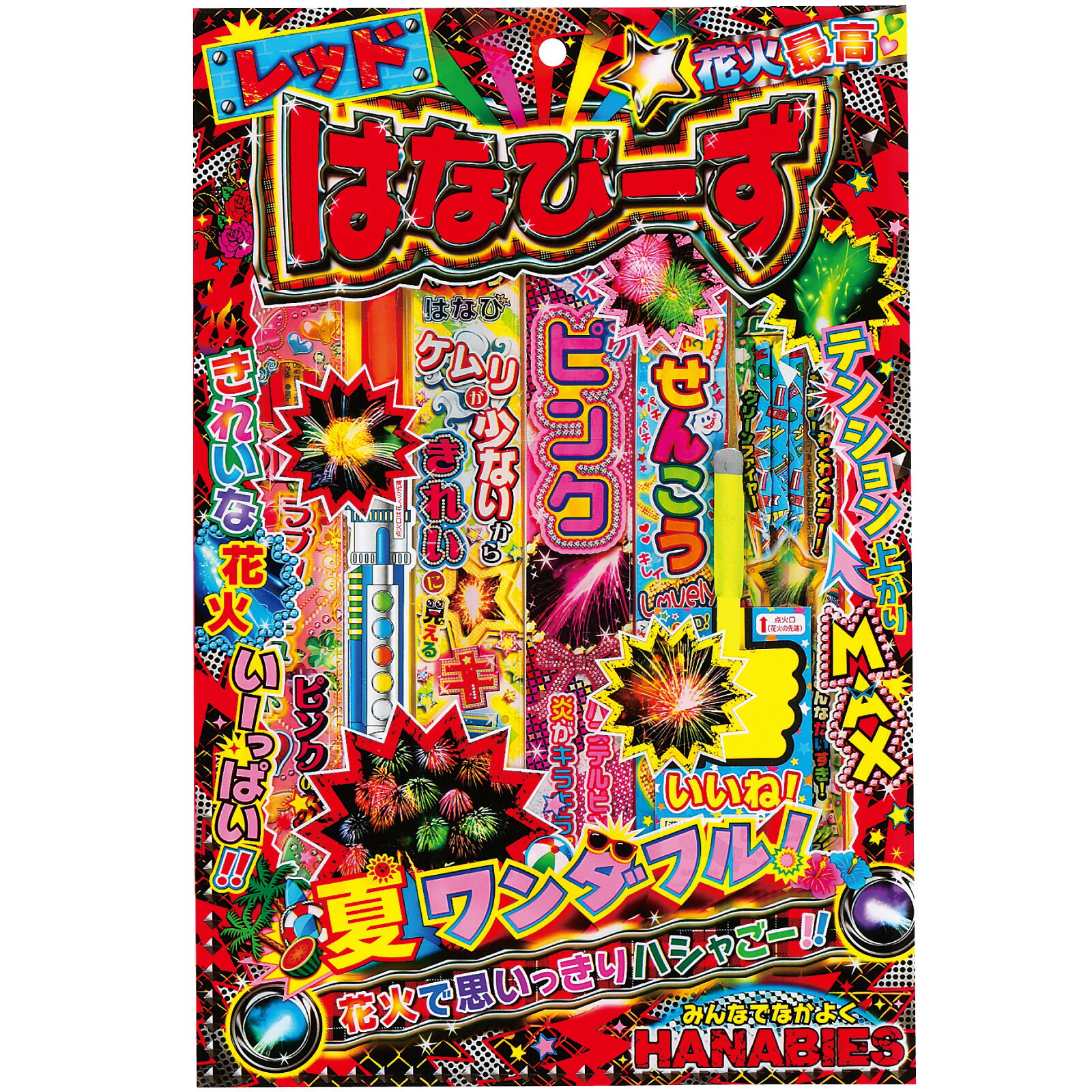 はなびーず M【株式会社若松屋】