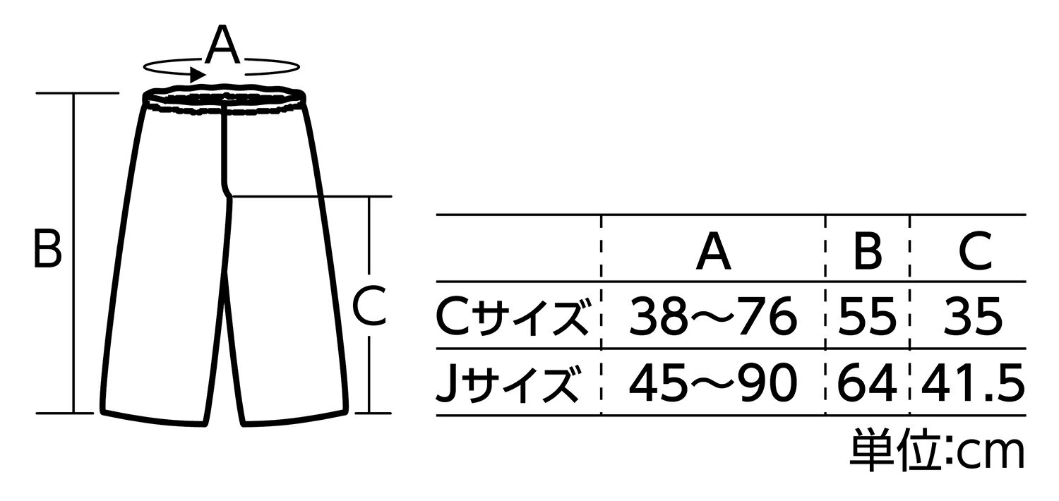 【ゆうパケット対応可】 ソフトサテンズボン C 水色【アーテック】