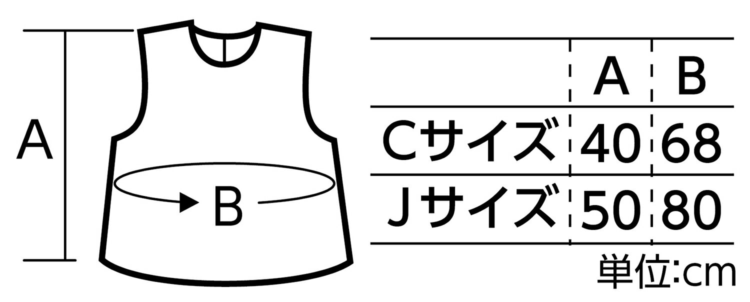 【ゆうパケット対応可】 ソフトサテンシャツ C 橙【アーテック】