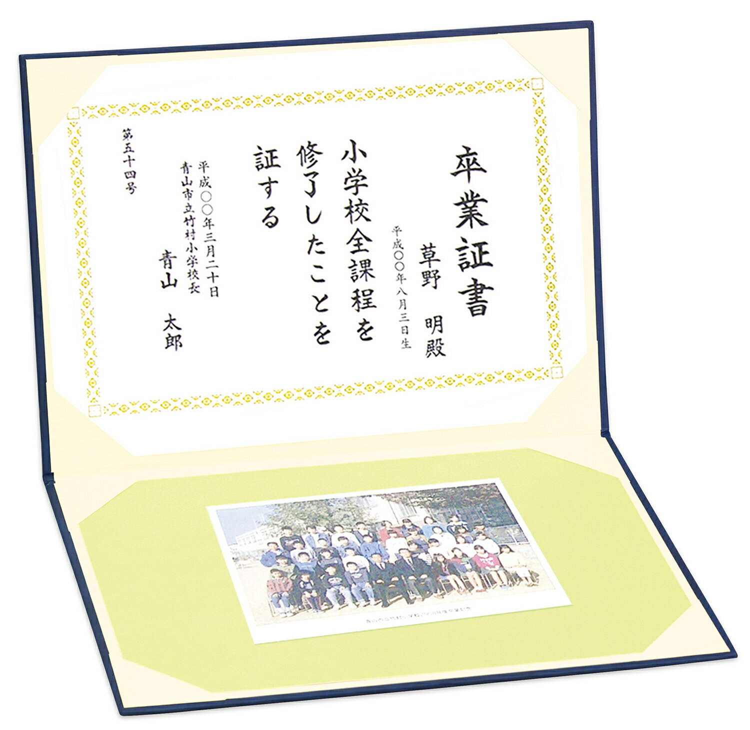 証書ファイル 高級布張風 B4 紺(修了証書)【アーテック】